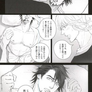 [The rain song] Tiger & Bunny dj- Largo [JP] – Gay Manga sex 25
