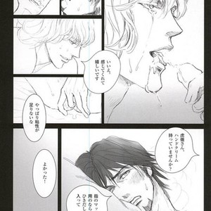 [The rain song] Tiger & Bunny dj- Largo [JP] – Gay Manga sex 29