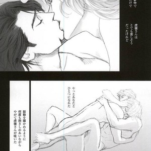 [The rain song] Tiger & Bunny dj- Largo [JP] – Gay Manga sex 31