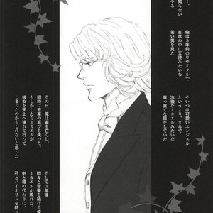 [The rain song] Tiger & Bunny dj- Largo [JP] – Gay Manga sex 32