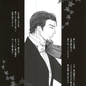 [The rain song] Tiger & Bunny dj- Largo [JP] – Gay Manga sex 33