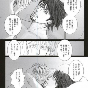 [The rain song] Tiger & Bunny dj- Largo [JP] – Gay Manga sex 35