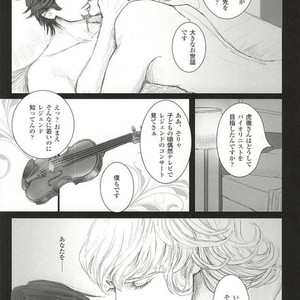 [The rain song] Tiger & Bunny dj- Largo [JP] – Gay Manga sex 36