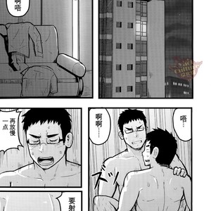 [NANASHI (Xzeres)] Sleepless [cn] – Gay Manga sex 6