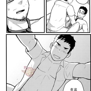 [NANASHI (Xzeres)] Sleepless [cn] – Gay Manga sex 27