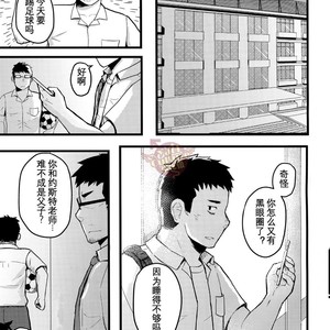 [NANASHI (Xzeres)] Sleepless [cn] – Gay Manga sex 32