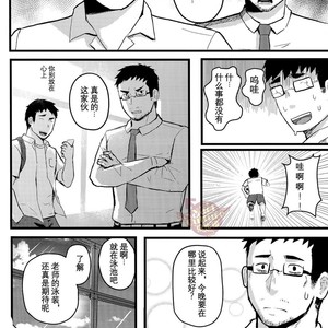 [NANASHI (Xzeres)] Sleepless [cn] – Gay Manga sex 33