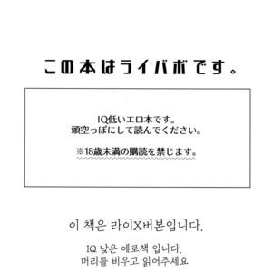 [ATTIC (Ojii)] Synergy – Detective Conan dj [Kr] – Gay Manga sex 2