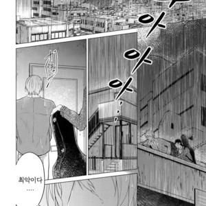 [ATTIC (Ojii)] Synergy – Detective Conan dj [Kr] – Gay Manga sex 3