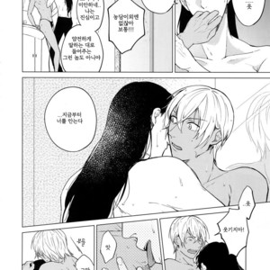 [ATTIC (Ojii)] Synergy – Detective Conan dj [Kr] – Gay Manga sex 9