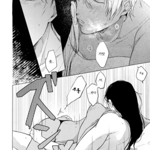 [ATTIC (Ojii)] Synergy – Detective Conan dj [Kr] – Gay Manga sex 25