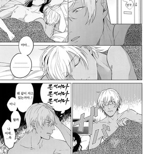 [ATTIC (Ojii)] Synergy – Detective Conan dj [Kr] – Gay Manga sex 36