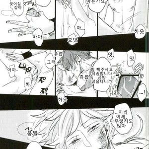 itshin ittai ni round – Prince of Tennis dj [kr] – Gay Manga sex 4