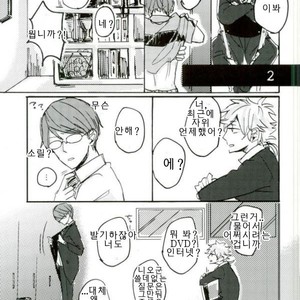 itshin ittai ni round – Prince of Tennis dj [kr] – Gay Manga sex 6