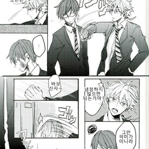 itshin ittai ni round – Prince of Tennis dj [kr] – Gay Manga sex 8