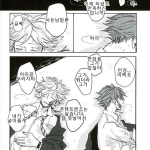 itshin ittai ni round – Prince of Tennis dj [kr] – Gay Manga sex 11