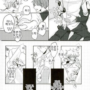 itshin ittai ni round – Prince of Tennis dj [kr] – Gay Manga sex 17