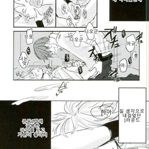 itshin ittai ni round – Prince of Tennis dj [kr] – Gay Manga sex 18