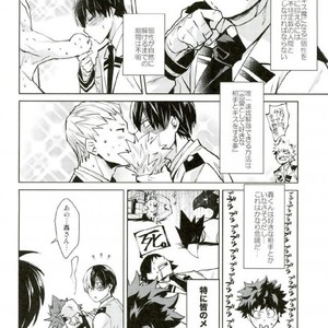[NEGIROSE] Mada Shiranai – Boku no Hero Academia dj [JP] – Gay Manga sex 4
