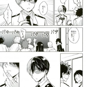 [NEGIROSE] Mada Shiranai – Boku no Hero Academia dj [JP] – Gay Manga sex 7