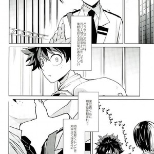 [NEGIROSE] Mada Shiranai – Boku no Hero Academia dj [JP] – Gay Manga sex 8