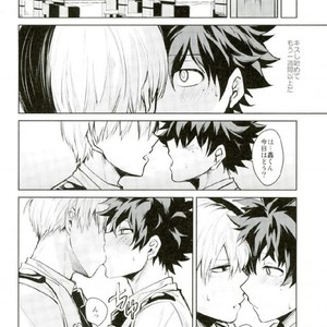 [NEGIROSE] Mada Shiranai – Boku no Hero Academia dj [JP] – Gay Manga sex 10