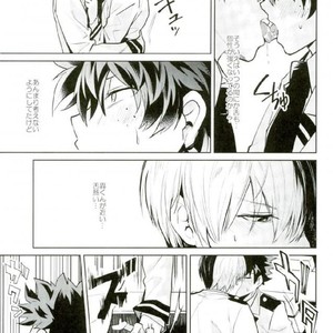 [NEGIROSE] Mada Shiranai – Boku no Hero Academia dj [JP] – Gay Manga sex 11