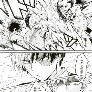 [NEGIROSE] Mada Shiranai – Boku no Hero Academia dj [JP] – Gay Manga sex 16