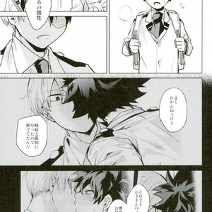 [NEGIROSE] Mada Shiranai – Boku no Hero Academia dj [JP] – Gay Manga sex 21