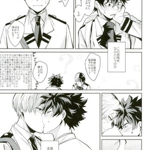 [NEGIROSE] Mada Shiranai – Boku no Hero Academia dj [JP] – Gay Manga sex 25