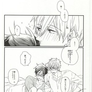[Ciao Baby (MIIKE Romuco)] Free! dj – Makoto-senpai, daisuki desu. [JP] – Gay Manga sex 2
