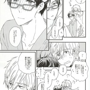 [Ciao Baby (MIIKE Romuco)] Free! dj – Makoto-senpai, daisuki desu. [JP] – Gay Manga sex 5
