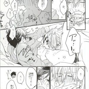 [Ciao Baby (MIIKE Romuco)] Free! dj – Makoto-senpai, daisuki desu. [JP] – Gay Manga sex 11