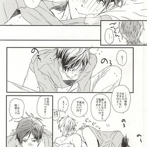 [Ciao Baby (MIIKE Romuco)] Free! dj – Makoto-senpai, daisuki desu. [JP] – Gay Manga sex 12