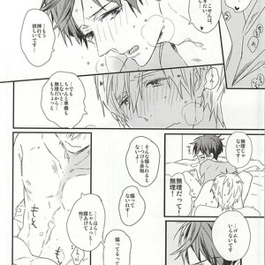 [Ciao Baby (MIIKE Romuco)] Free! dj – Makoto-senpai, daisuki desu. [JP] – Gay Manga sex 16