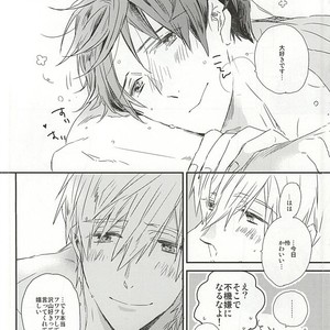 [Ciao Baby (MIIKE Romuco)] Free! dj – Makoto-senpai, daisuki desu. [JP] – Gay Manga sex 22