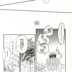 [Ciao Baby (MIIKE Romuco)] Free! dj – Makoto-senpai, daisuki desu. [JP] – Gay Manga sex 24