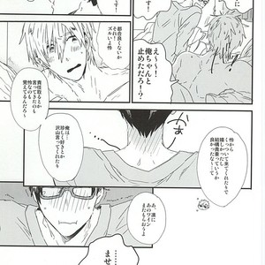 [Ciao Baby (MIIKE Romuco)] Free! dj – Makoto-senpai, daisuki desu. [JP] – Gay Manga sex 25