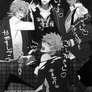 [Inukare (Inuyashiki)] Pillow Talk mo Oko Nomi de – Ensemble Stars! dj [kr] – Gay Manga sex 3
