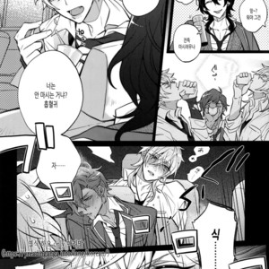 [Inukare (Inuyashiki)] Pillow Talk mo Oko Nomi de – Ensemble Stars! dj [kr] – Gay Manga sex 7