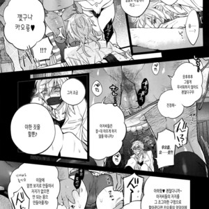 [Inukare (Inuyashiki)] Pillow Talk mo Oko Nomi de – Ensemble Stars! dj [kr] – Gay Manga sex 9