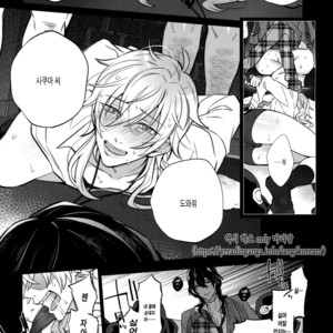 [Inukare (Inuyashiki)] Pillow Talk mo Oko Nomi de – Ensemble Stars! dj [kr] – Gay Manga sex 11