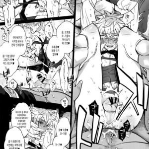 [Inukare (Inuyashiki)] Pillow Talk mo Oko Nomi de – Ensemble Stars! dj [kr] – Gay Manga sex 13