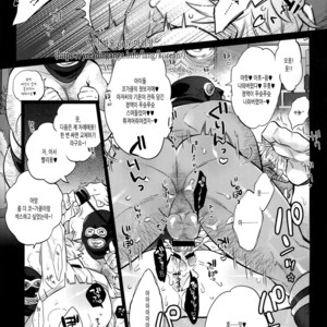 [Inukare (Inuyashiki)] Pillow Talk mo Oko Nomi de – Ensemble Stars! dj [kr] – Gay Manga sex 15