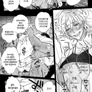 [Inukare (Inuyashiki)] Pillow Talk mo Oko Nomi de – Ensemble Stars! dj [kr] – Gay Manga sex 16