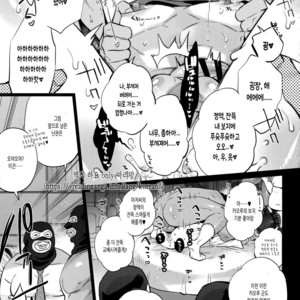 [Inukare (Inuyashiki)] Pillow Talk mo Oko Nomi de – Ensemble Stars! dj [kr] – Gay Manga sex 19