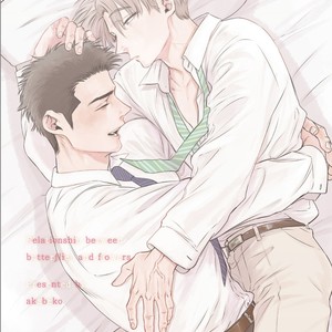 [akabeko] Chou to Hana no Kankei Sei [Eng] – Gay Manga sex 4