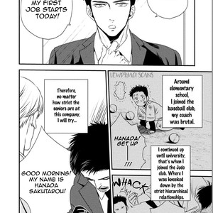[akabeko] Chou to Hana no Kankei Sei [Eng] – Gay Manga sex 7
