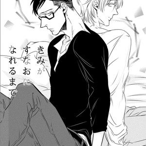 [akabeko] Chou to Hana no Kankei Sei [Eng] – Gay Manga sex 146