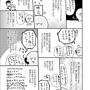 [akabeko] Chou to Hana no Kankei Sei [Eng] – Gay Manga sex 233